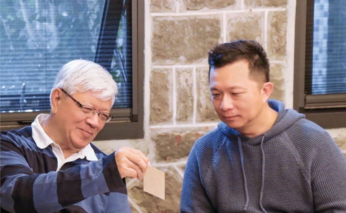 中華基督教福音協進會