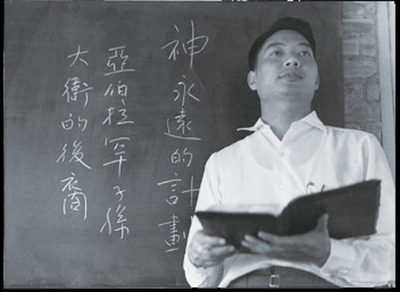 查大衛（查逸錕）講道照