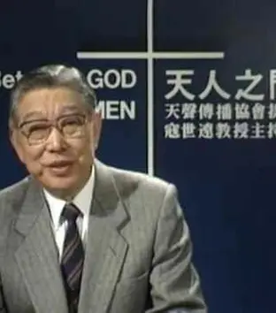寇世遠監督《天人之間》錄影照