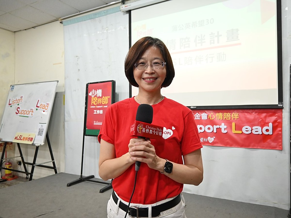 李愛蓮