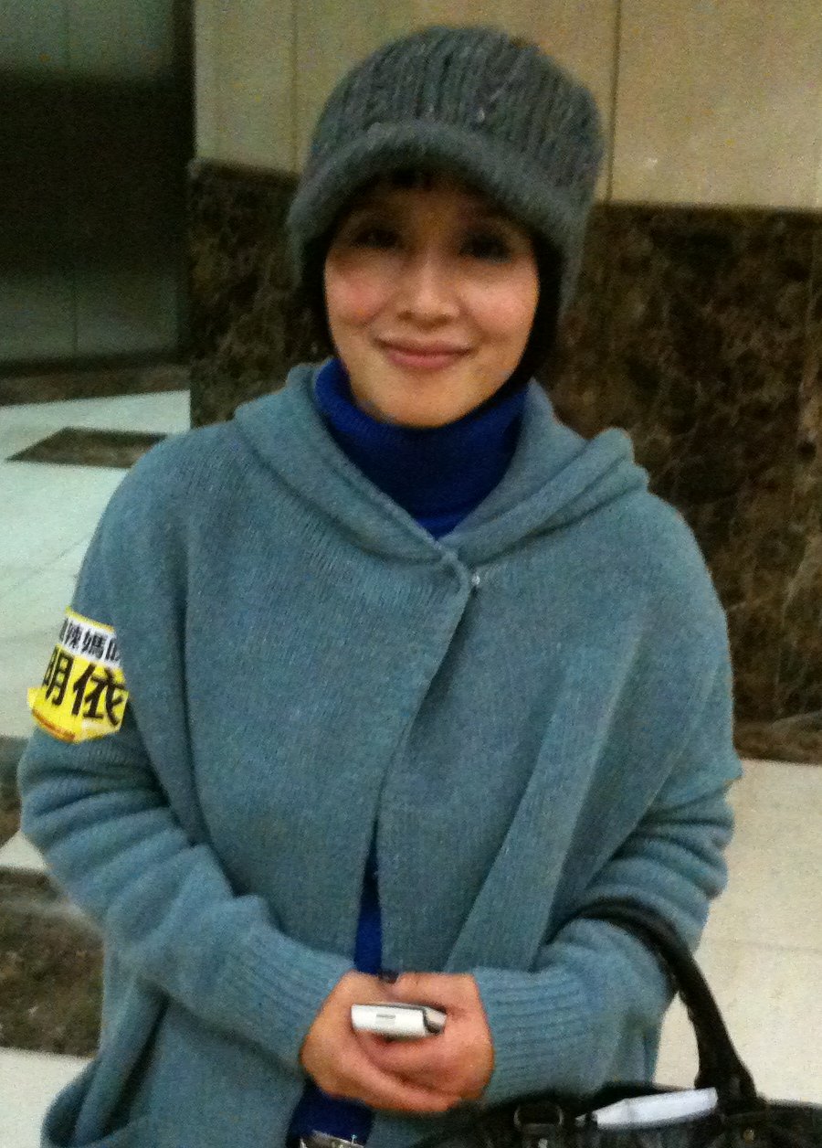 李明依