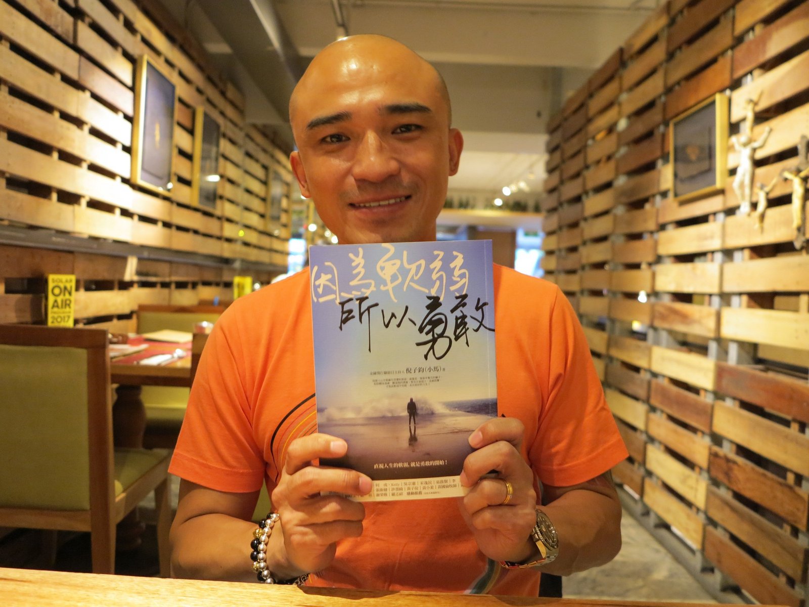倪子鈞(小馬)