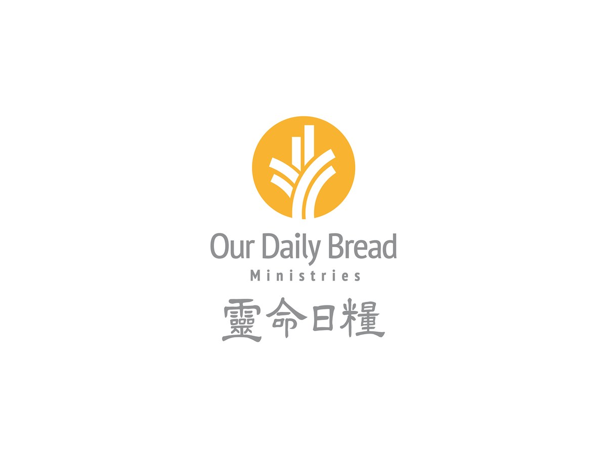 靈命日糧事工