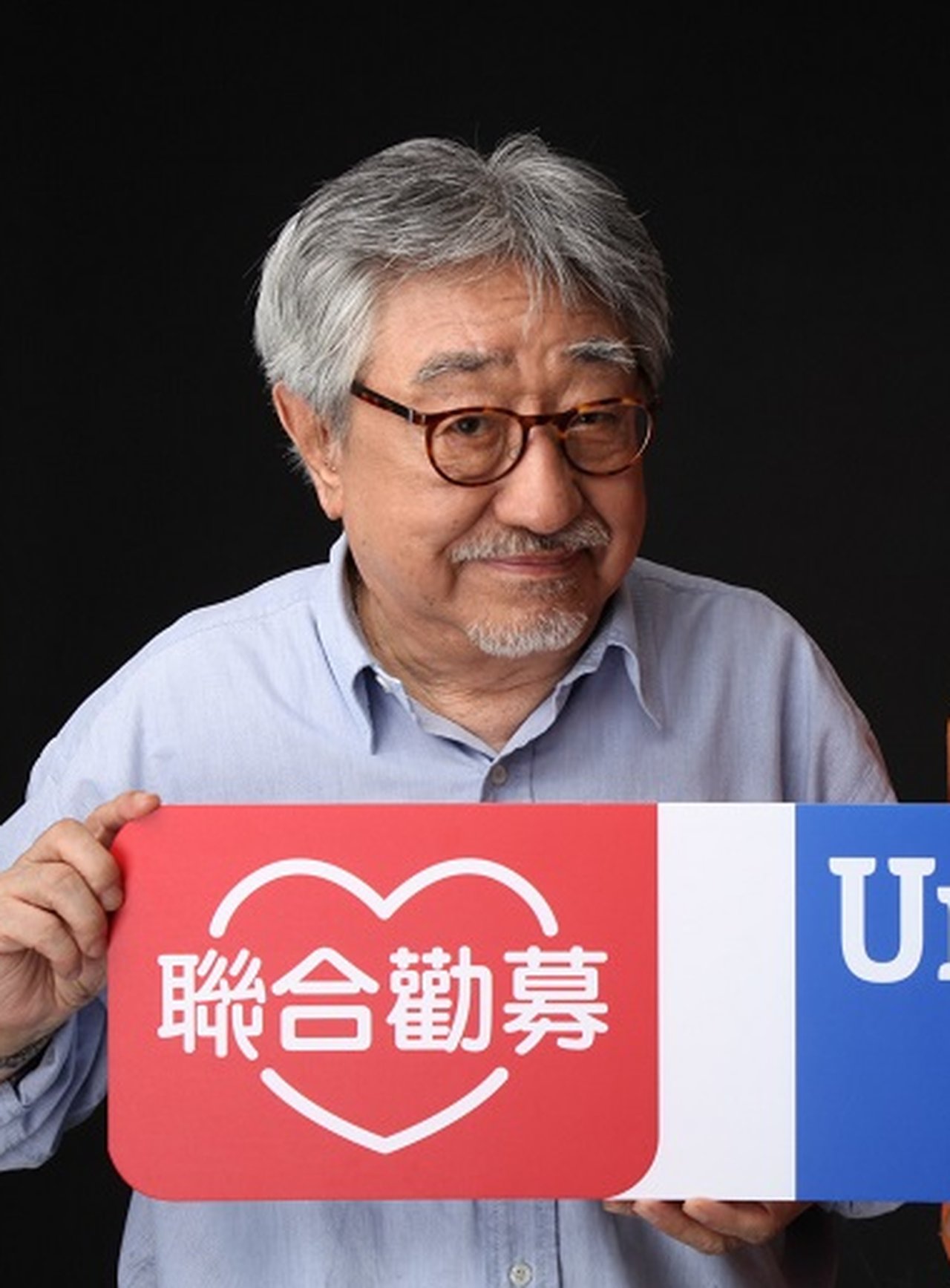 孫越公益形象照