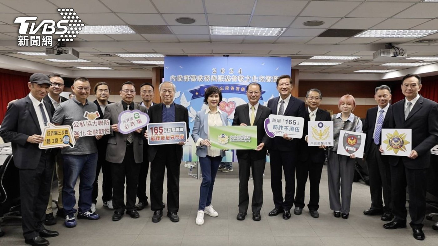 警政署與基督教文化交流協會簽訂合作備忘錄合影